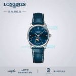 Hot Sale Replica Longines Blue Dial Blue Leather Strap Women's Watch